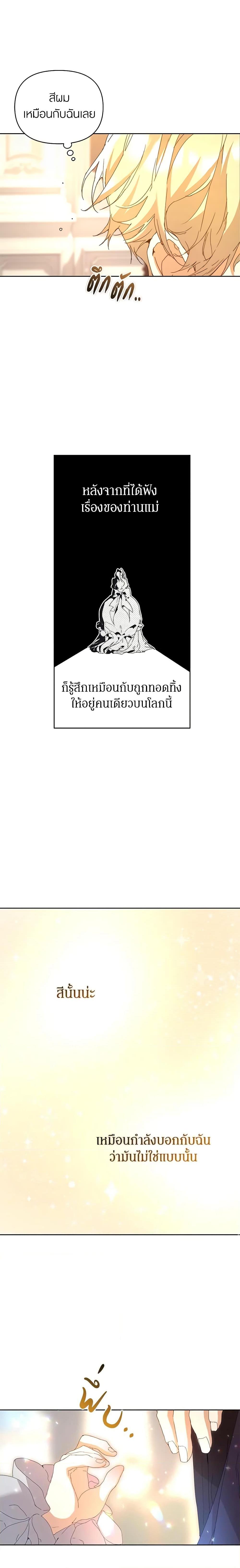 Manga-lc-com อ่านมังงะ อ่านการ์ตูน ออนไลน์ ฟรี I’m the Villainous Male Lead’s Terminally-Ill Aunt ตอนที่ 1 2 3 4 5 6 7 8 9 10 11 12 13 14 ฟรี ไม่มีโฆษณา Manga-lc - อ่าน มังงะ อ่าน การ์ตูน ออนไลน์ อ่านมังงะ ฟรี