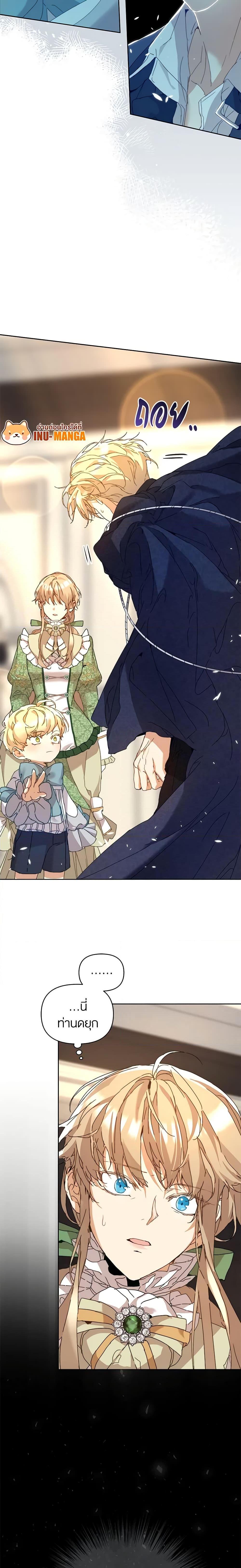 Manga-lc-com อ่านมังงะ อ่านการ์ตูน ออนไลน์ ฟรี I’m the Villainous Male Lead’s Terminally-Ill Aunt ตอนที่ 1 2 3 4 5 6 7 8 9 10 11 12 13 14 ฟรี ไม่มีโฆษณา Manga-lc - อ่าน มังงะ อ่าน การ์ตูน ออนไลน์ อ่านมังงะ ฟรี