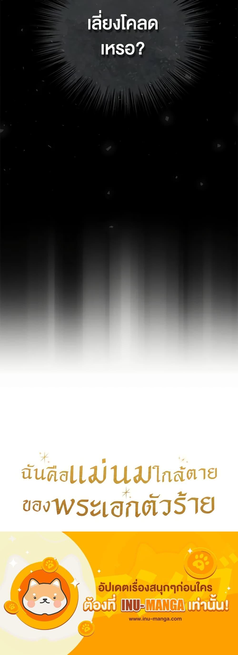 Manga-lc-com อ่านมังงะ อ่านการ์ตูน ออนไลน์ ฟรี I’m the Villainous Male Lead’s Terminally-Ill Aunt ตอนที่ 1 2 3 4 5 6 7 8 9 10 11 12 13 14 ฟรี ไม่มีโฆษณา Manga-lc - อ่าน มังงะ อ่าน การ์ตูน ออนไลน์ อ่านมังงะ ฟรี