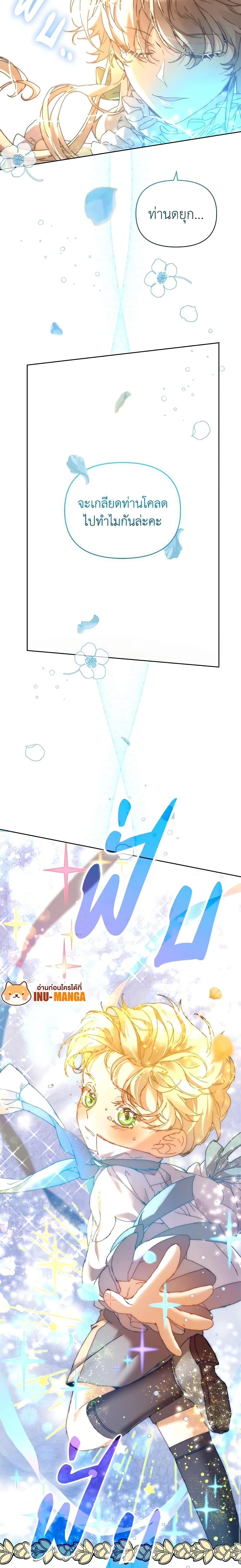 Manga-lc-com อ่านมังงะ อ่านการ์ตูน ออนไลน์ ฟรี I’m the Villainous Male Lead’s Terminally-Ill Aunt ตอนที่ 1 2 3 4 5 6 7 8 9 10 11 12 13 14 ฟรี ไม่มีโฆษณา Manga-lc - อ่าน มังงะ อ่าน การ์ตูน ออนไลน์ อ่านมังงะ ฟรี