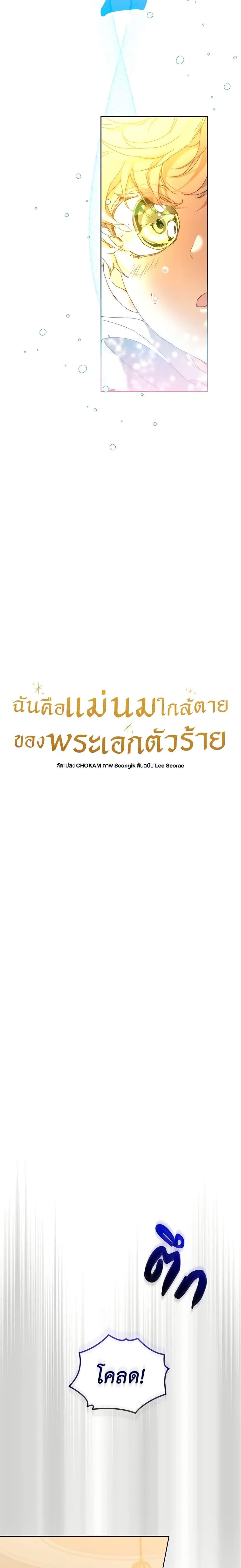 Manga-lc-com อ่านมังงะ อ่านการ์ตูน ออนไลน์ ฟรี I’m the Villainous Male Lead’s Terminally-Ill Aunt ตอนที่ 1 2 3 4 5 6 7 8 9 10 11 12 13 14 ฟรี ไม่มีโฆษณา Manga-lc - อ่าน มังงะ อ่าน การ์ตูน ออนไลน์ อ่านมังงะ ฟรี