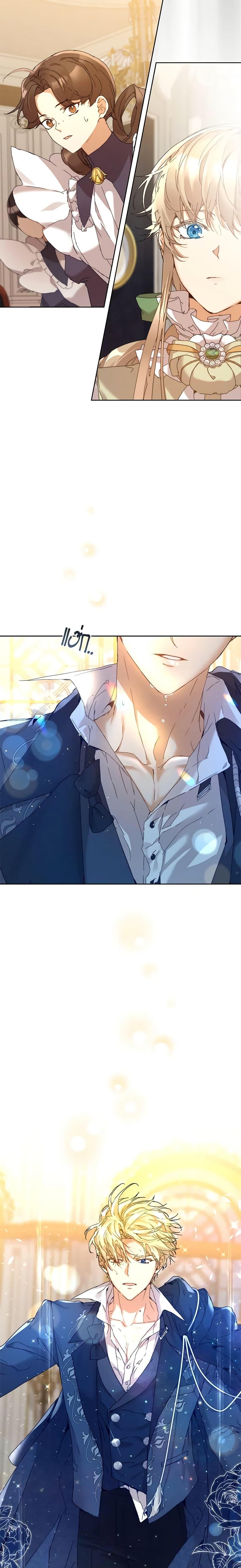 Manga-lc-com อ่านมังงะ อ่านการ์ตูน ออนไลน์ ฟรี I’m the Villainous Male Lead’s Terminally-Ill Aunt ตอนที่ 1 2 3 4 5 6 7 8 9 10 11 12 13 14 ฟรี ไม่มีโฆษณา Manga-lc - อ่าน มังงะ อ่าน การ์ตูน ออนไลน์ อ่านมังงะ ฟรี