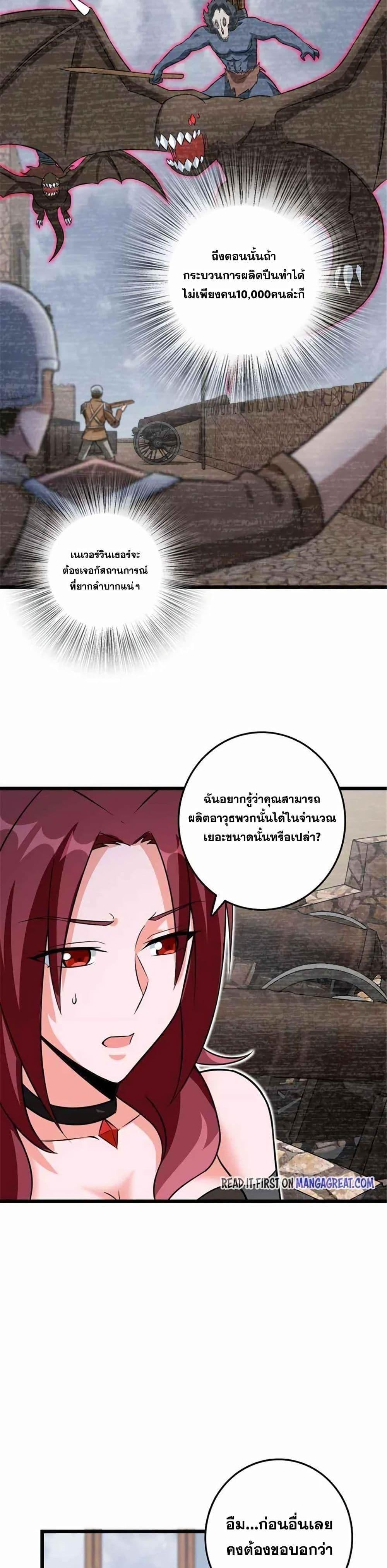Manga-lc-com อ่านมังงะ อ่านการ์ตูน ออนไลน์ ฟรี Release That Witch ตอนที่ 1 2 3 4 5 6 7 8 9 10 11 12 13 14 ฟรี ไม่มีโฆษณา Manga-lc - อ่าน มังงะ อ่าน การ์ตูน ออนไลน์ อ่านมังงะ ฟรี