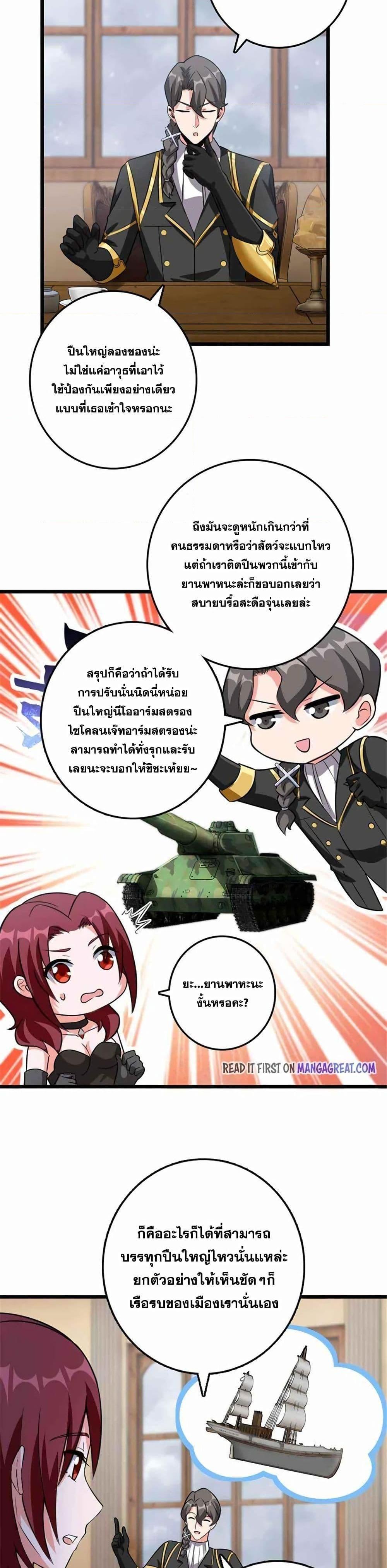 Manga-lc-com อ่านมังงะ อ่านการ์ตูน ออนไลน์ ฟรี Release That Witch ตอนที่ 1 2 3 4 5 6 7 8 9 10 11 12 13 14 ฟรี ไม่มีโฆษณา Manga-lc - อ่าน มังงะ อ่าน การ์ตูน ออนไลน์ อ่านมังงะ ฟรี