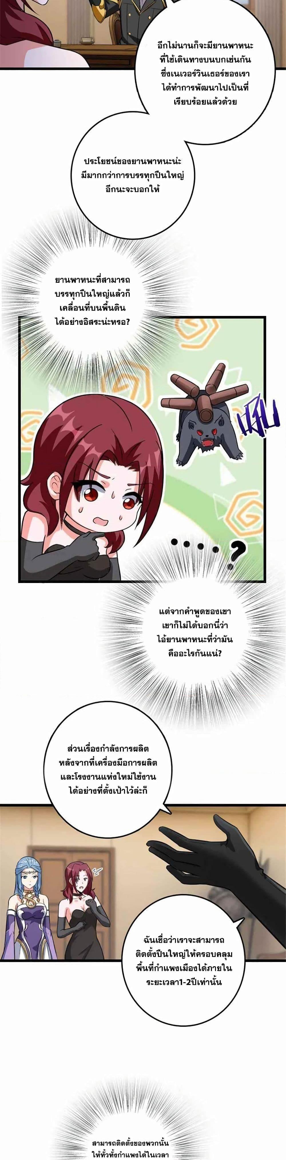 Manga-lc-com อ่านมังงะ อ่านการ์ตูน ออนไลน์ ฟรี Release That Witch ตอนที่ 1 2 3 4 5 6 7 8 9 10 11 12 13 14 ฟรี ไม่มีโฆษณา Manga-lc - อ่าน มังงะ อ่าน การ์ตูน ออนไลน์ อ่านมังงะ ฟรี