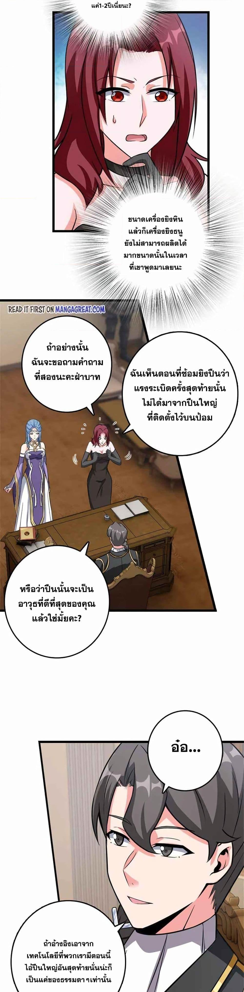Manga-lc-com อ่านมังงะ อ่านการ์ตูน ออนไลน์ ฟรี Release That Witch ตอนที่ 1 2 3 4 5 6 7 8 9 10 11 12 13 14 ฟรี ไม่มีโฆษณา Manga-lc - อ่าน มังงะ อ่าน การ์ตูน ออนไลน์ อ่านมังงะ ฟรี