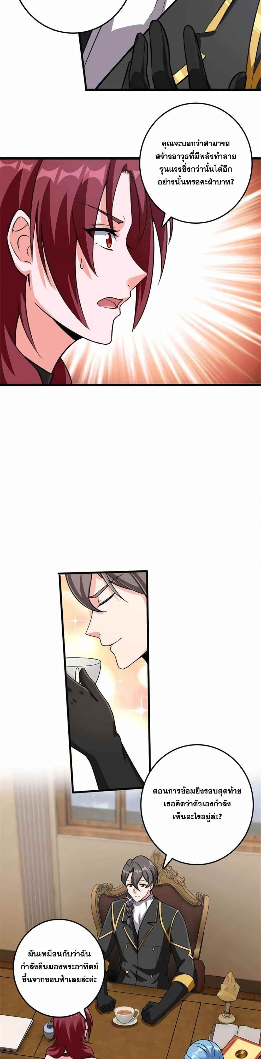 Manga-lc-com อ่านมังงะ อ่านการ์ตูน ออนไลน์ ฟรี Release That Witch ตอนที่ 1 2 3 4 5 6 7 8 9 10 11 12 13 14 ฟรี ไม่มีโฆษณา Manga-lc - อ่าน มังงะ อ่าน การ์ตูน ออนไลน์ อ่านมังงะ ฟรี