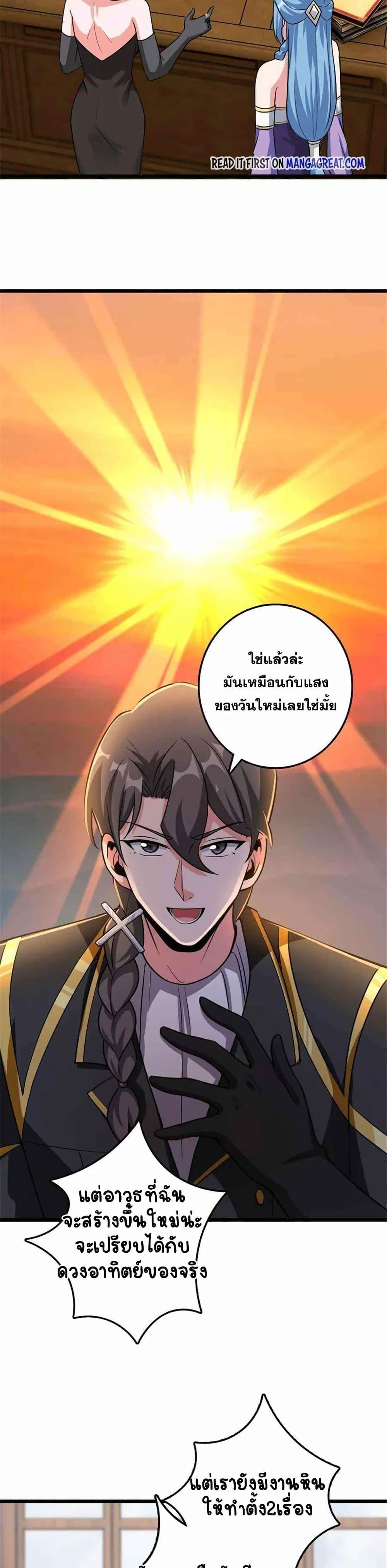 Manga-lc-com อ่านมังงะ อ่านการ์ตูน ออนไลน์ ฟรี Release That Witch ตอนที่ 1 2 3 4 5 6 7 8 9 10 11 12 13 14 ฟรี ไม่มีโฆษณา Manga-lc - อ่าน มังงะ อ่าน การ์ตูน ออนไลน์ อ่านมังงะ ฟรี