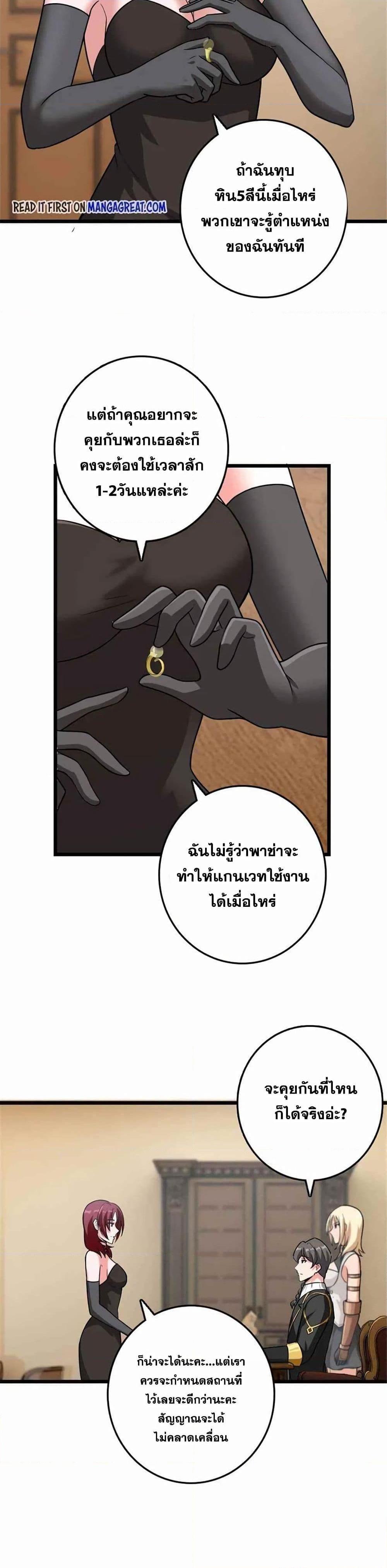 Manga-lc-com อ่านมังงะ อ่านการ์ตูน ออนไลน์ ฟรี Release That Witch ตอนที่ 1 2 3 4 5 6 7 8 9 10 11 12 13 14 ฟรี ไม่มีโฆษณา Manga-lc - อ่าน มังงะ อ่าน การ์ตูน ออนไลน์ อ่านมังงะ ฟรี