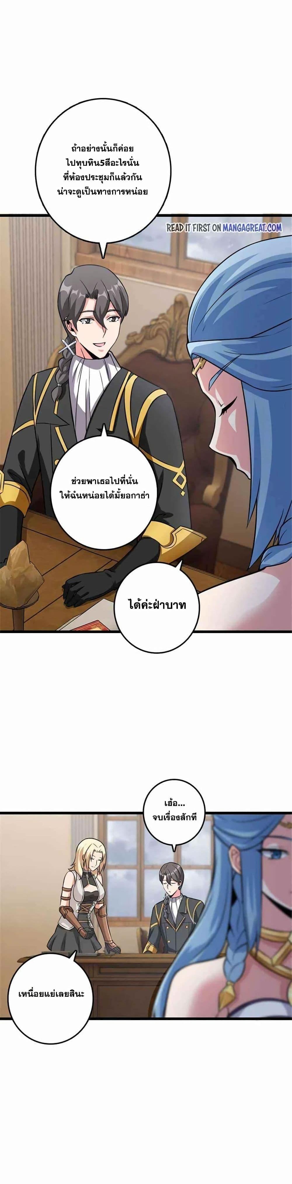 Manga-lc-com อ่านมังงะ อ่านการ์ตูน ออนไลน์ ฟรี Release That Witch ตอนที่ 1 2 3 4 5 6 7 8 9 10 11 12 13 14 ฟรี ไม่มีโฆษณา Manga-lc - อ่าน มังงะ อ่าน การ์ตูน ออนไลน์ อ่านมังงะ ฟรี
