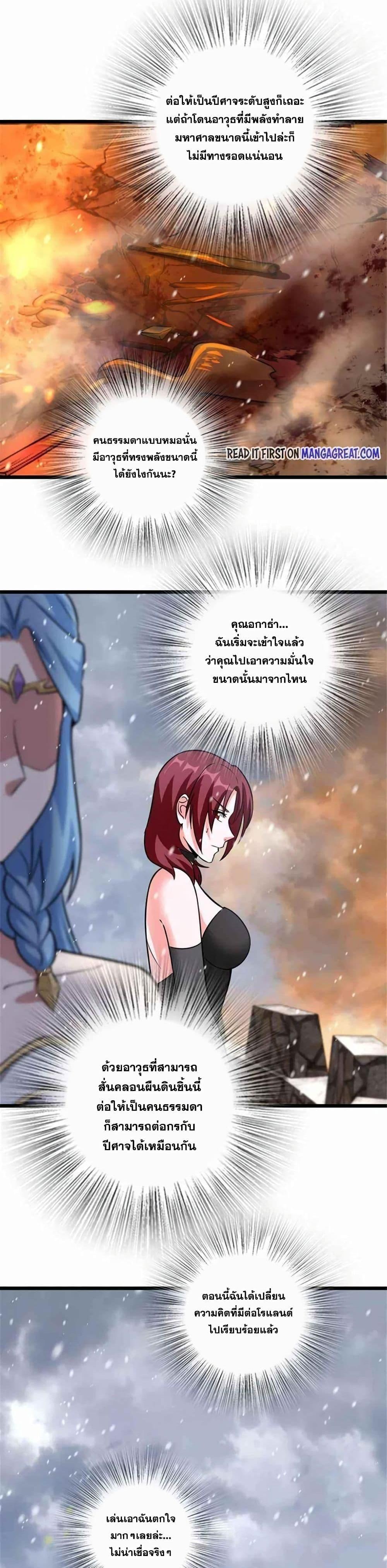 Manga-lc-com อ่านมังงะ อ่านการ์ตูน ออนไลน์ ฟรี Release That Witch ตอนที่ 1 2 3 4 5 6 7 8 9 10 11 12 13 14 ฟรี ไม่มีโฆษณา Manga-lc - อ่าน มังงะ อ่าน การ์ตูน ออนไลน์ อ่านมังงะ ฟรี