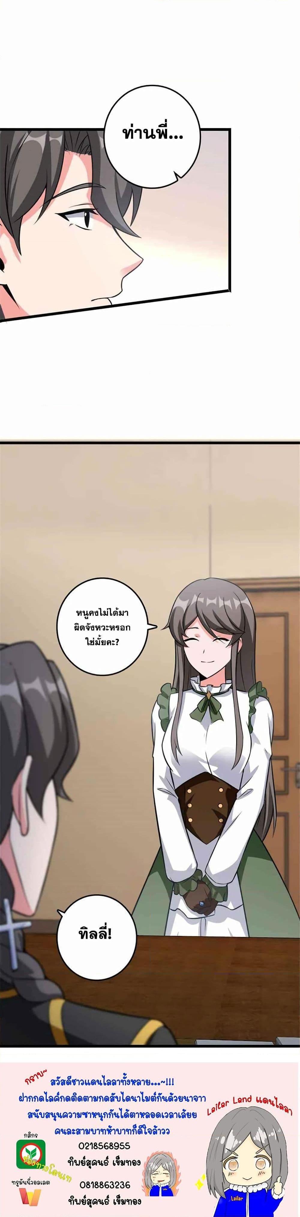 Manga-lc-com อ่านมังงะ อ่านการ์ตูน ออนไลน์ ฟรี Release That Witch ตอนที่ 1 2 3 4 5 6 7 8 9 10 11 12 13 14 ฟรี ไม่มีโฆษณา Manga-lc - อ่าน มังงะ อ่าน การ์ตูน ออนไลน์ อ่านมังงะ ฟรี