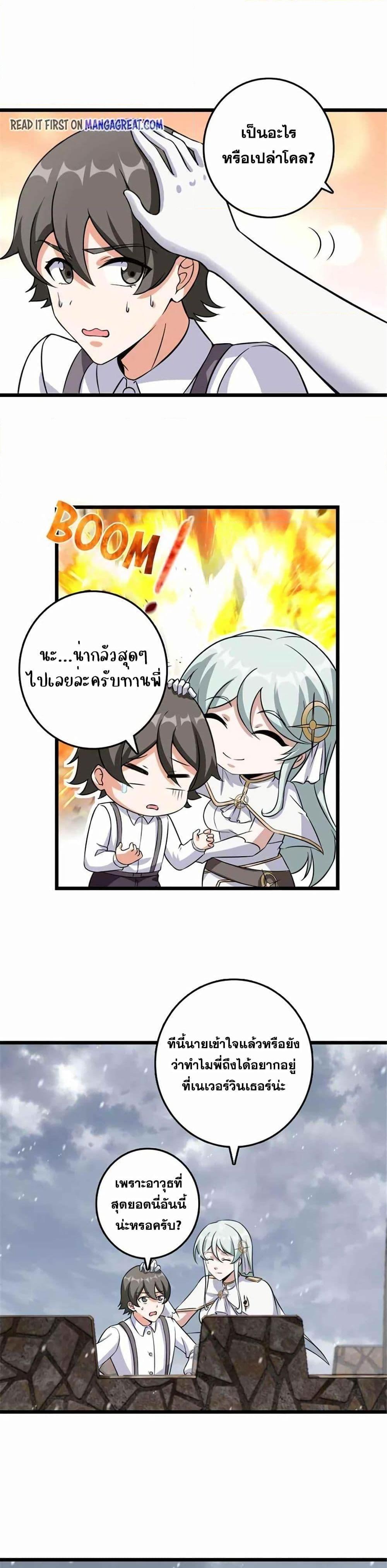 Manga-lc-com อ่านมังงะ อ่านการ์ตูน ออนไลน์ ฟรี Release That Witch ตอนที่ 1 2 3 4 5 6 7 8 9 10 11 12 13 14 ฟรี ไม่มีโฆษณา Manga-lc - อ่าน มังงะ อ่าน การ์ตูน ออนไลน์ อ่านมังงะ ฟรี