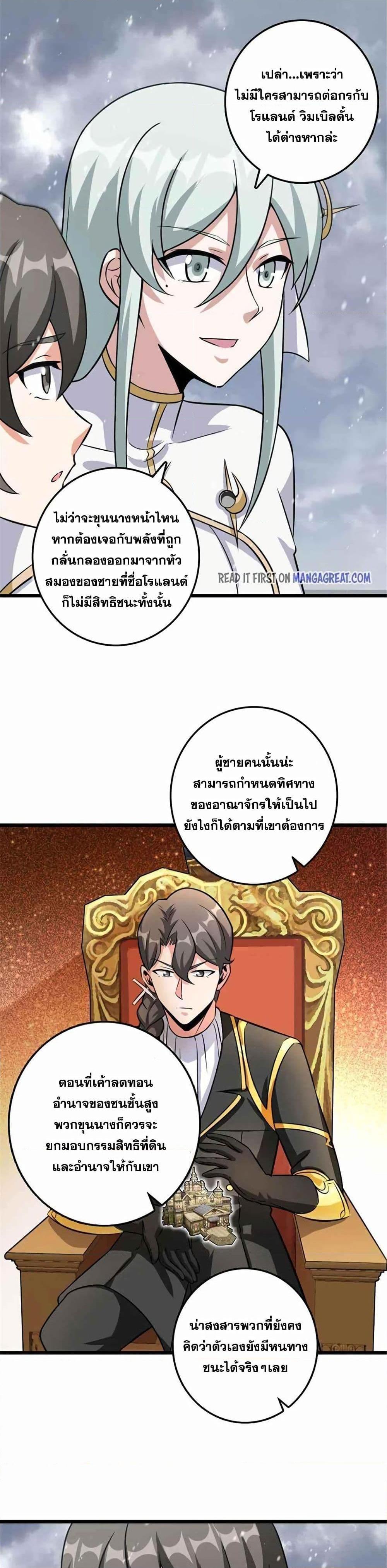 Manga-lc-com อ่านมังงะ อ่านการ์ตูน ออนไลน์ ฟรี Release That Witch ตอนที่ 1 2 3 4 5 6 7 8 9 10 11 12 13 14 ฟรี ไม่มีโฆษณา Manga-lc - อ่าน มังงะ อ่าน การ์ตูน ออนไลน์ อ่านมังงะ ฟรี