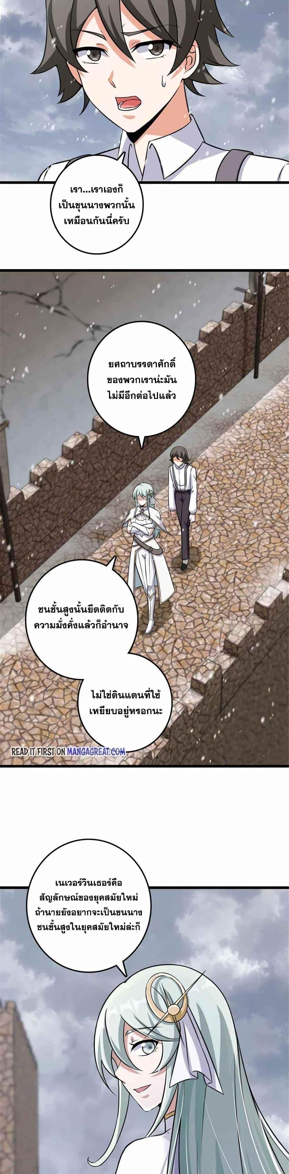 Manga-lc-com อ่านมังงะ อ่านการ์ตูน ออนไลน์ ฟรี Release That Witch ตอนที่ 1 2 3 4 5 6 7 8 9 10 11 12 13 14 ฟรี ไม่มีโฆษณา Manga-lc - อ่าน มังงะ อ่าน การ์ตูน ออนไลน์ อ่านมังงะ ฟรี