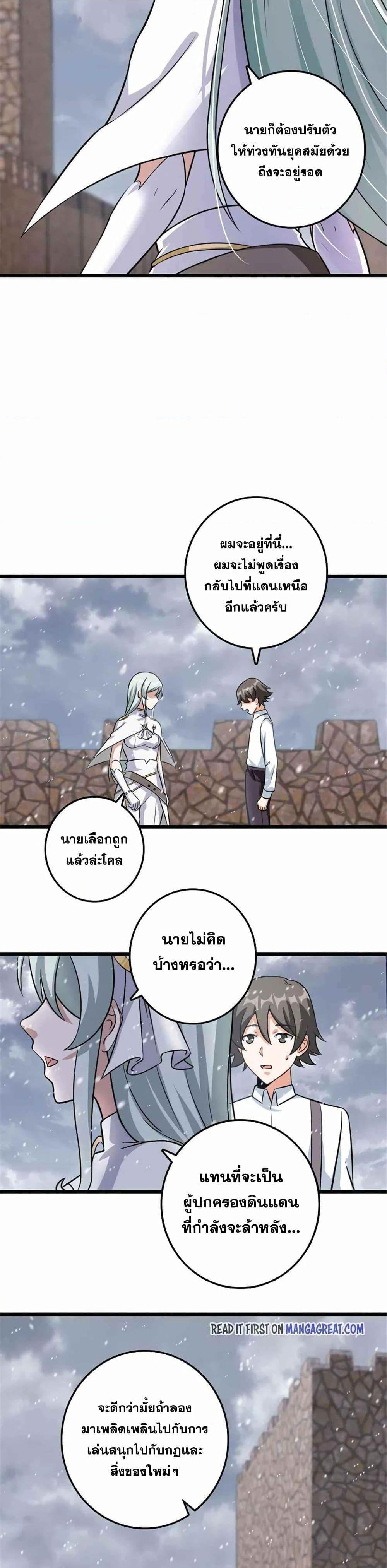 Manga-lc-com อ่านมังงะ อ่านการ์ตูน ออนไลน์ ฟรี Release That Witch ตอนที่ 1 2 3 4 5 6 7 8 9 10 11 12 13 14 ฟรี ไม่มีโฆษณา Manga-lc - อ่าน มังงะ อ่าน การ์ตูน ออนไลน์ อ่านมังงะ ฟรี