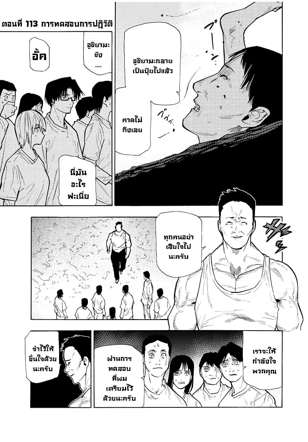 Manga-lc-com อ่านมังงะ อ่านการ์ตูน ออนไลน์ ฟรี Juujika no Rokunin ตอนที่ 1 2 3 4 5 6 7 8 9 10 11 12 13 14 ฟรี ไม่มีโฆษณา Manga-lc - อ่าน มังงะ อ่าน การ์ตูน ออนไลน์ อ่านมังงะ ฟรี