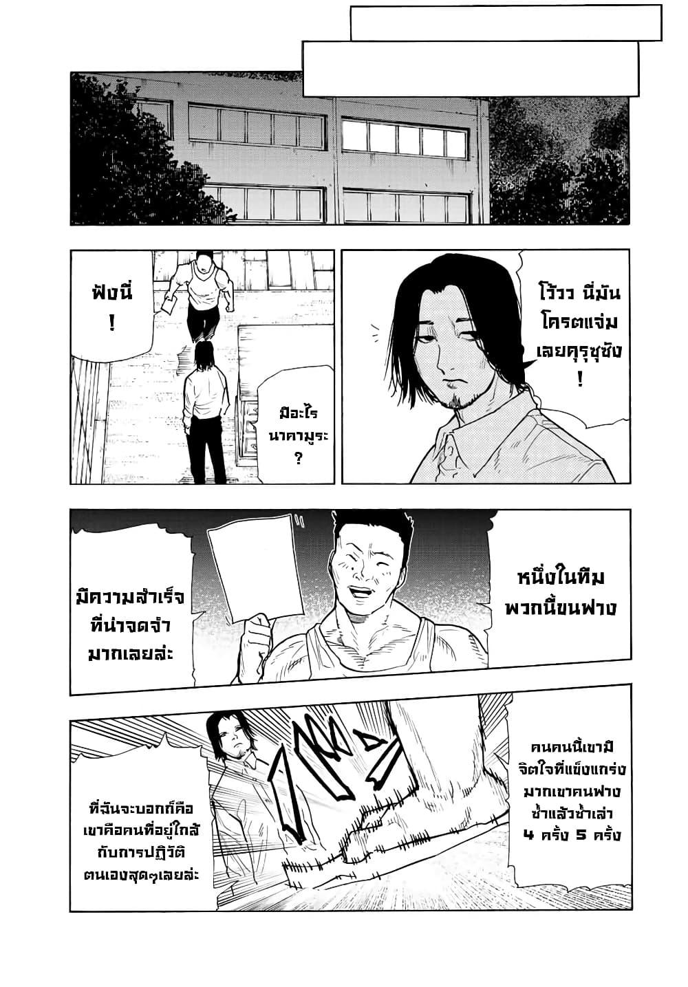 Manga-lc-com อ่านมังงะ อ่านการ์ตูน ออนไลน์ ฟรี Juujika no Rokunin ตอนที่ 1 2 3 4 5 6 7 8 9 10 11 12 13 14 ฟรี ไม่มีโฆษณา Manga-lc - อ่าน มังงะ อ่าน การ์ตูน ออนไลน์ อ่านมังงะ ฟรี