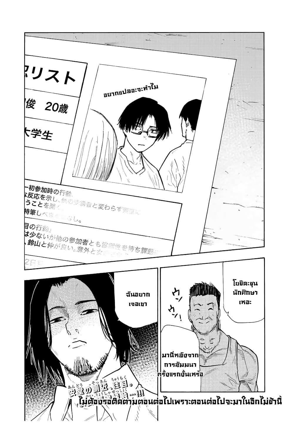 Manga-lc-com อ่านมังงะ อ่านการ์ตูน ออนไลน์ ฟรี Juujika no Rokunin ตอนที่ 1 2 3 4 5 6 7 8 9 10 11 12 13 14 ฟรี ไม่มีโฆษณา Manga-lc - อ่าน มังงะ อ่าน การ์ตูน ออนไลน์ อ่านมังงะ ฟรี