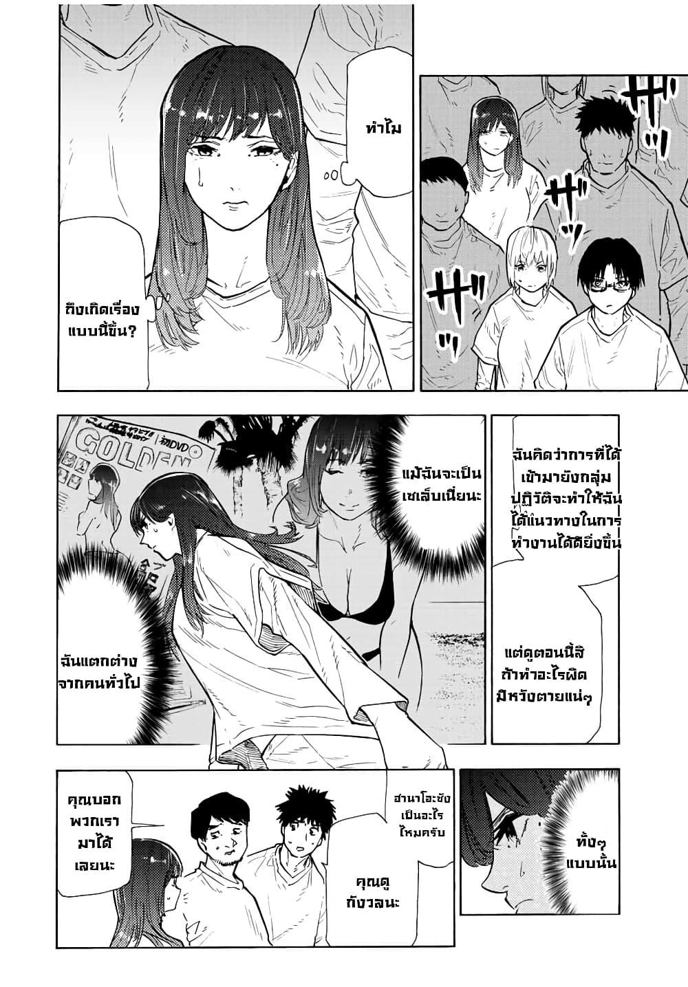 Manga-lc-com อ่านมังงะ อ่านการ์ตูน ออนไลน์ ฟรี Juujika no Rokunin ตอนที่ 1 2 3 4 5 6 7 8 9 10 11 12 13 14 ฟรี ไม่มีโฆษณา Manga-lc - อ่าน มังงะ อ่าน การ์ตูน ออนไลน์ อ่านมังงะ ฟรี