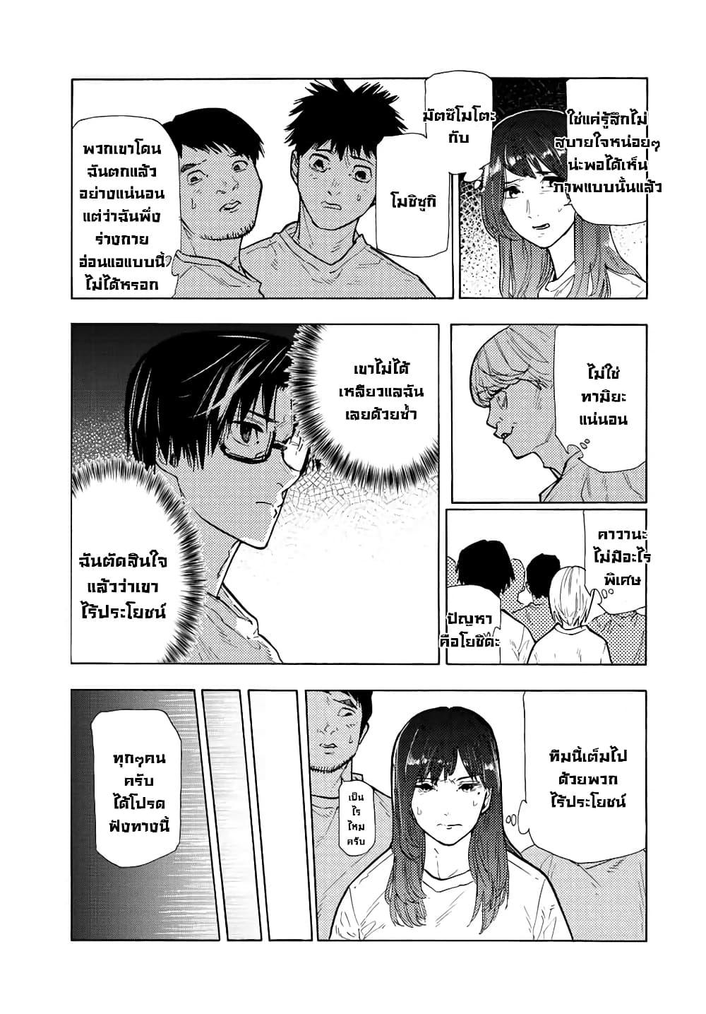 Manga-lc-com อ่านมังงะ อ่านการ์ตูน ออนไลน์ ฟรี Juujika no Rokunin ตอนที่ 1 2 3 4 5 6 7 8 9 10 11 12 13 14 ฟรี ไม่มีโฆษณา Manga-lc - อ่าน มังงะ อ่าน การ์ตูน ออนไลน์ อ่านมังงะ ฟรี