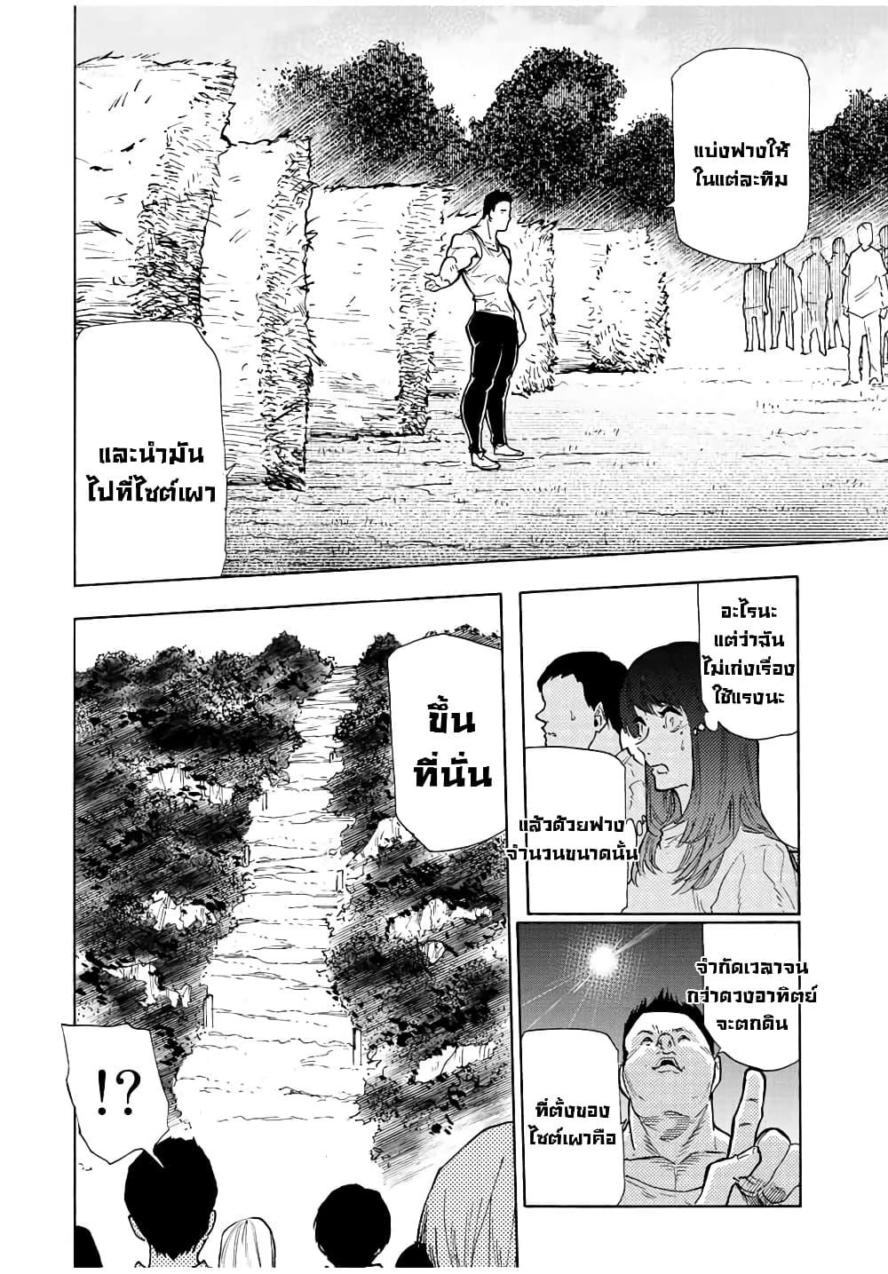 Manga-lc-com อ่านมังงะ อ่านการ์ตูน ออนไลน์ ฟรี Juujika no Rokunin ตอนที่ 1 2 3 4 5 6 7 8 9 10 11 12 13 14 ฟรี ไม่มีโฆษณา Manga-lc - อ่าน มังงะ อ่าน การ์ตูน ออนไลน์ อ่านมังงะ ฟรี