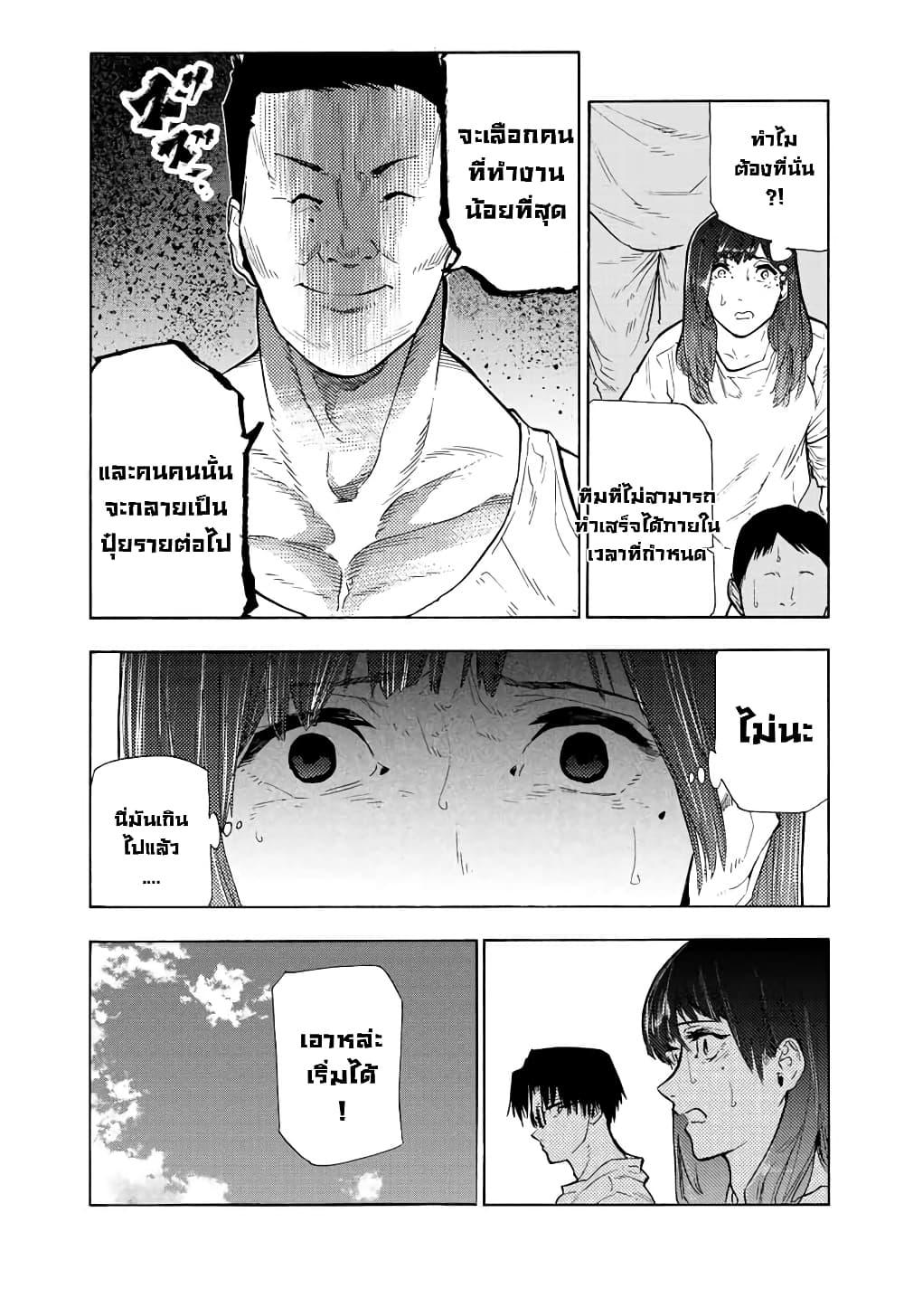 Manga-lc-com อ่านมังงะ อ่านการ์ตูน ออนไลน์ ฟรี Juujika no Rokunin ตอนที่ 1 2 3 4 5 6 7 8 9 10 11 12 13 14 ฟรี ไม่มีโฆษณา Manga-lc - อ่าน มังงะ อ่าน การ์ตูน ออนไลน์ อ่านมังงะ ฟรี