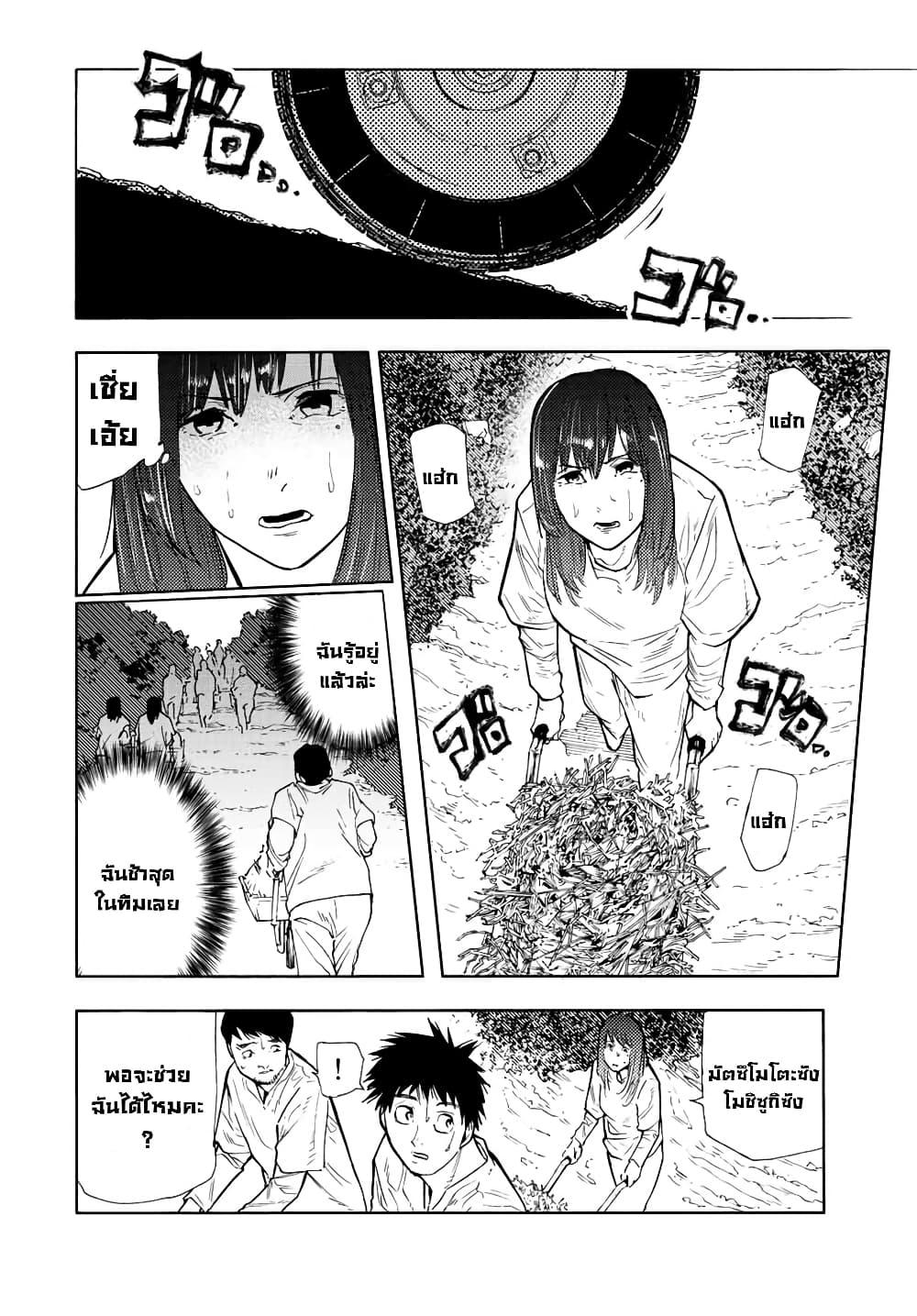 Manga-lc-com อ่านมังงะ อ่านการ์ตูน ออนไลน์ ฟรี Juujika no Rokunin ตอนที่ 1 2 3 4 5 6 7 8 9 10 11 12 13 14 ฟรี ไม่มีโฆษณา Manga-lc - อ่าน มังงะ อ่าน การ์ตูน ออนไลน์ อ่านมังงะ ฟรี