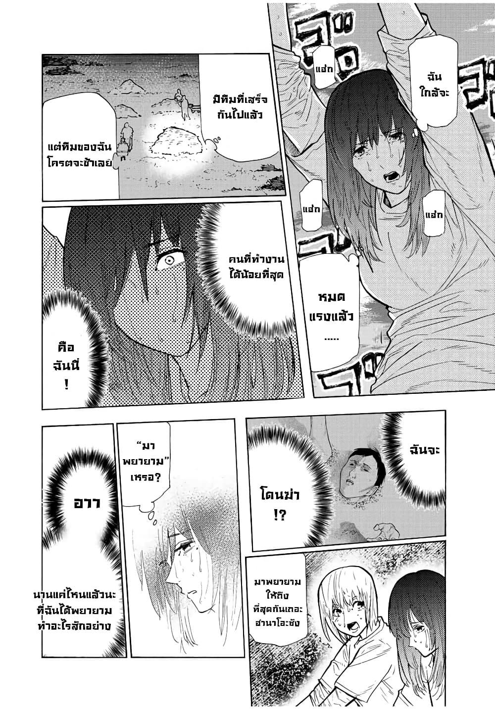 Manga-lc-com อ่านมังงะ อ่านการ์ตูน ออนไลน์ ฟรี Juujika no Rokunin ตอนที่ 1 2 3 4 5 6 7 8 9 10 11 12 13 14 ฟรี ไม่มีโฆษณา Manga-lc - อ่าน มังงะ อ่าน การ์ตูน ออนไลน์ อ่านมังงะ ฟรี
