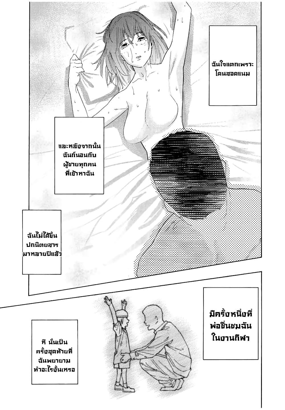Manga-lc-com อ่านมังงะ อ่านการ์ตูน ออนไลน์ ฟรี Juujika no Rokunin ตอนที่ 1 2 3 4 5 6 7 8 9 10 11 12 13 14 ฟรี ไม่มีโฆษณา Manga-lc - อ่าน มังงะ อ่าน การ์ตูน ออนไลน์ อ่านมังงะ ฟรี