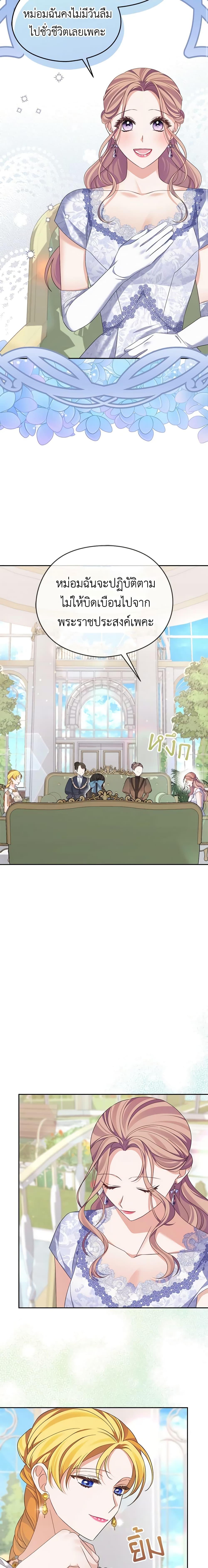 Manga-lc-com อ่านมังงะ อ่านการ์ตูน ออนไลน์ ฟรี My Dear Aster ตอนที่ 1 2 3 4 5 6 7 8 9 10 11 12 13 14 ฟรี ไม่มีโฆษณา Manga-lc - อ่าน มังงะ อ่าน การ์ตูน ออนไลน์ อ่านมังงะ ฟรี