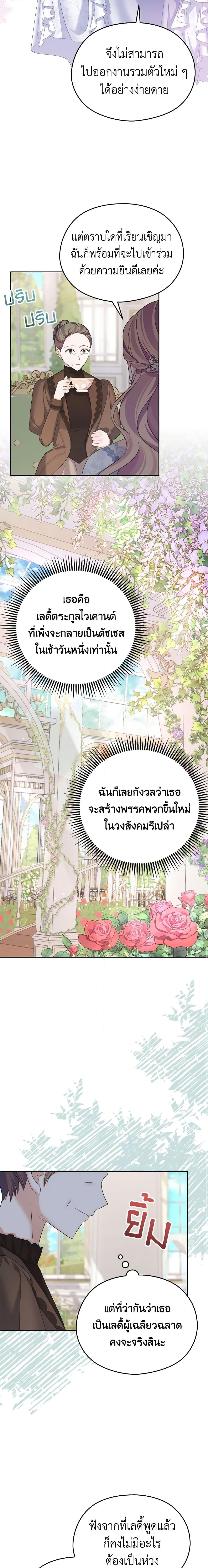 Manga-lc-com อ่านมังงะ อ่านการ์ตูน ออนไลน์ ฟรี My Dear Aster ตอนที่ 1 2 3 4 5 6 7 8 9 10 11 12 13 14 ฟรี ไม่มีโฆษณา Manga-lc - อ่าน มังงะ อ่าน การ์ตูน ออนไลน์ อ่านมังงะ ฟรี