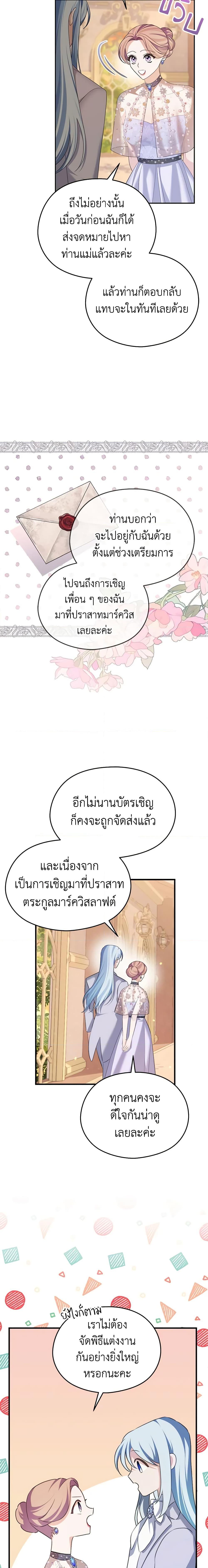 Manga-lc-com อ่านมังงะ อ่านการ์ตูน ออนไลน์ ฟรี My Dear Aster ตอนที่ 1 2 3 4 5 6 7 8 9 10 11 12 13 14 ฟรี ไม่มีโฆษณา Manga-lc - อ่าน มังงะ อ่าน การ์ตูน ออนไลน์ อ่านมังงะ ฟรี