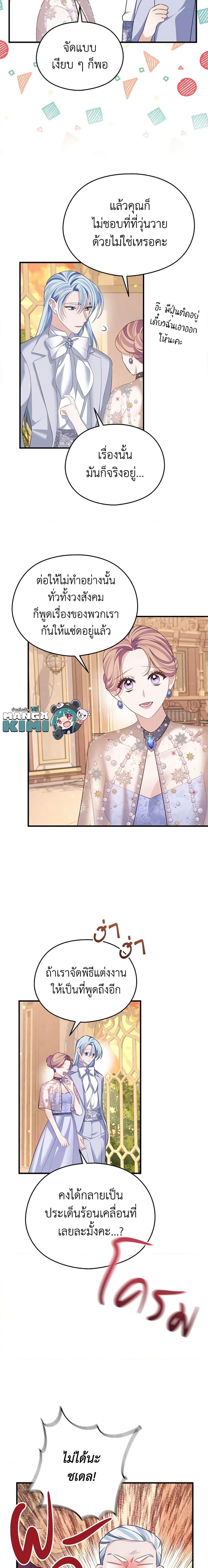 Manga-lc-com อ่านมังงะ อ่านการ์ตูน ออนไลน์ ฟรี My Dear Aster ตอนที่ 1 2 3 4 5 6 7 8 9 10 11 12 13 14 ฟรี ไม่มีโฆษณา Manga-lc - อ่าน มังงะ อ่าน การ์ตูน ออนไลน์ อ่านมังงะ ฟรี