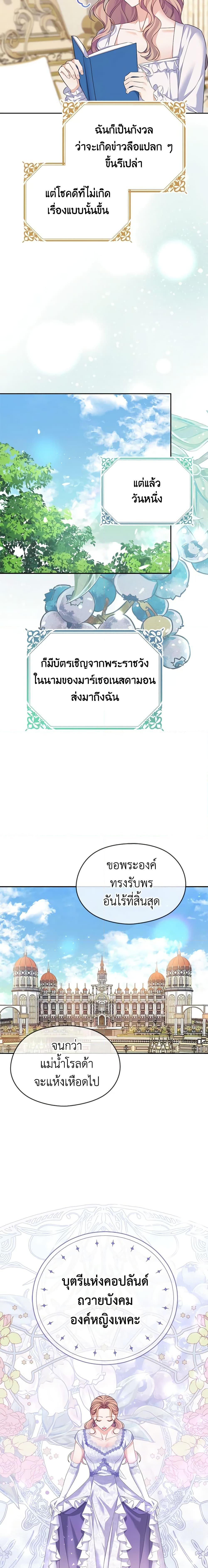 Manga-lc-com อ่านมังงะ อ่านการ์ตูน ออนไลน์ ฟรี My Dear Aster ตอนที่ 1 2 3 4 5 6 7 8 9 10 11 12 13 14 ฟรี ไม่มีโฆษณา Manga-lc - อ่าน มังงะ อ่าน การ์ตูน ออนไลน์ อ่านมังงะ ฟรี