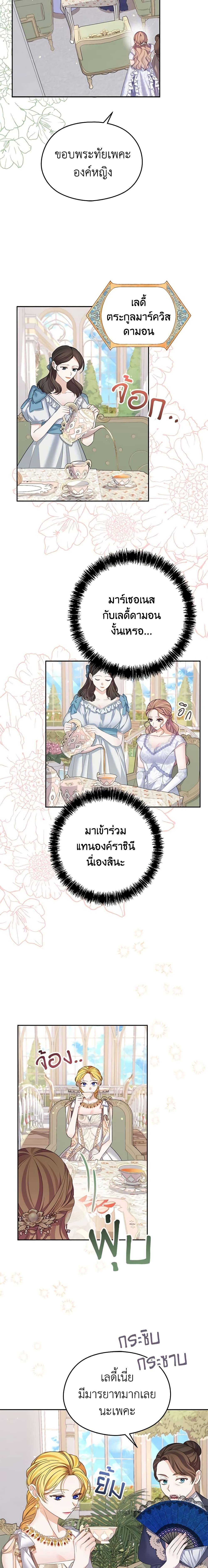 Manga-lc-com อ่านมังงะ อ่านการ์ตูน ออนไลน์ ฟรี My Dear Aster ตอนที่ 1 2 3 4 5 6 7 8 9 10 11 12 13 14 ฟรี ไม่มีโฆษณา Manga-lc - อ่าน มังงะ อ่าน การ์ตูน ออนไลน์ อ่านมังงะ ฟรี