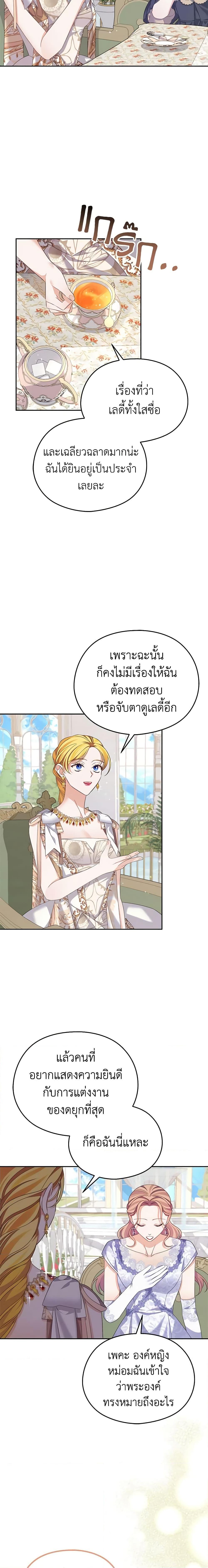 Manga-lc-com อ่านมังงะ อ่านการ์ตูน ออนไลน์ ฟรี My Dear Aster ตอนที่ 1 2 3 4 5 6 7 8 9 10 11 12 13 14 ฟรี ไม่มีโฆษณา Manga-lc - อ่าน มังงะ อ่าน การ์ตูน ออนไลน์ อ่านมังงะ ฟรี