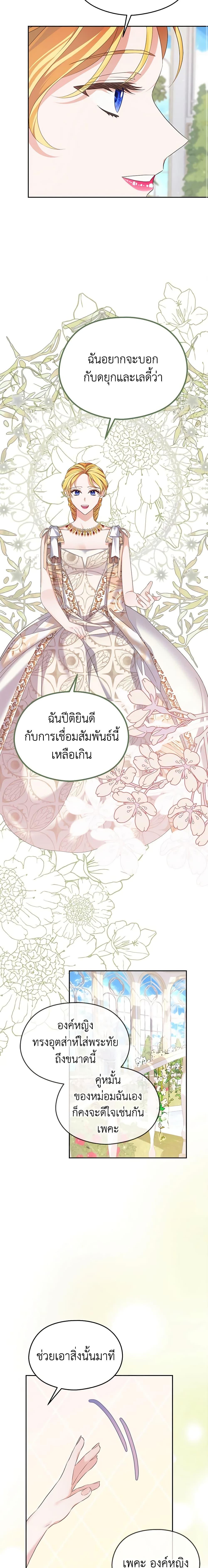 Manga-lc-com อ่านมังงะ อ่านการ์ตูน ออนไลน์ ฟรี My Dear Aster ตอนที่ 1 2 3 4 5 6 7 8 9 10 11 12 13 14 ฟรี ไม่มีโฆษณา Manga-lc - อ่าน มังงะ อ่าน การ์ตูน ออนไลน์ อ่านมังงะ ฟรี