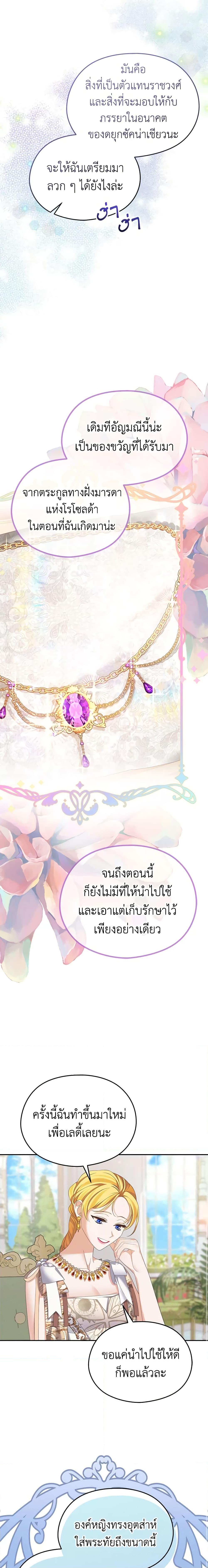 Manga-lc-com อ่านมังงะ อ่านการ์ตูน ออนไลน์ ฟรี My Dear Aster ตอนที่ 1 2 3 4 5 6 7 8 9 10 11 12 13 14 ฟรี ไม่มีโฆษณา Manga-lc - อ่าน มังงะ อ่าน การ์ตูน ออนไลน์ อ่านมังงะ ฟรี