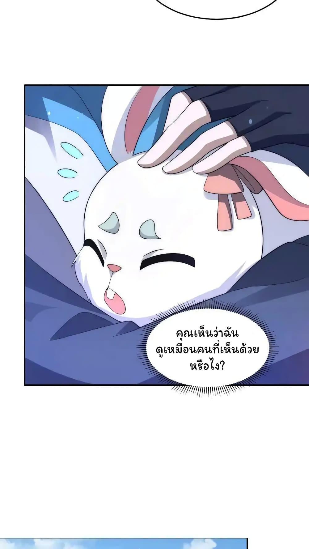 Manga-lc-com อ่านมังงะ อ่านการ์ตูน ออนไลน์ ฟรี Stockpiling Ten Thousand Tons of Pork During the Apocalypse ตอนที่ 1 2 3 4 5 6 7 8 9 10 11 12 13 14 ฟรี ไม่มีโฆษณา Manga-lc - อ่าน มังงะ อ่าน การ์ตูน ออนไลน์ อ่านมังงะ ฟรี
