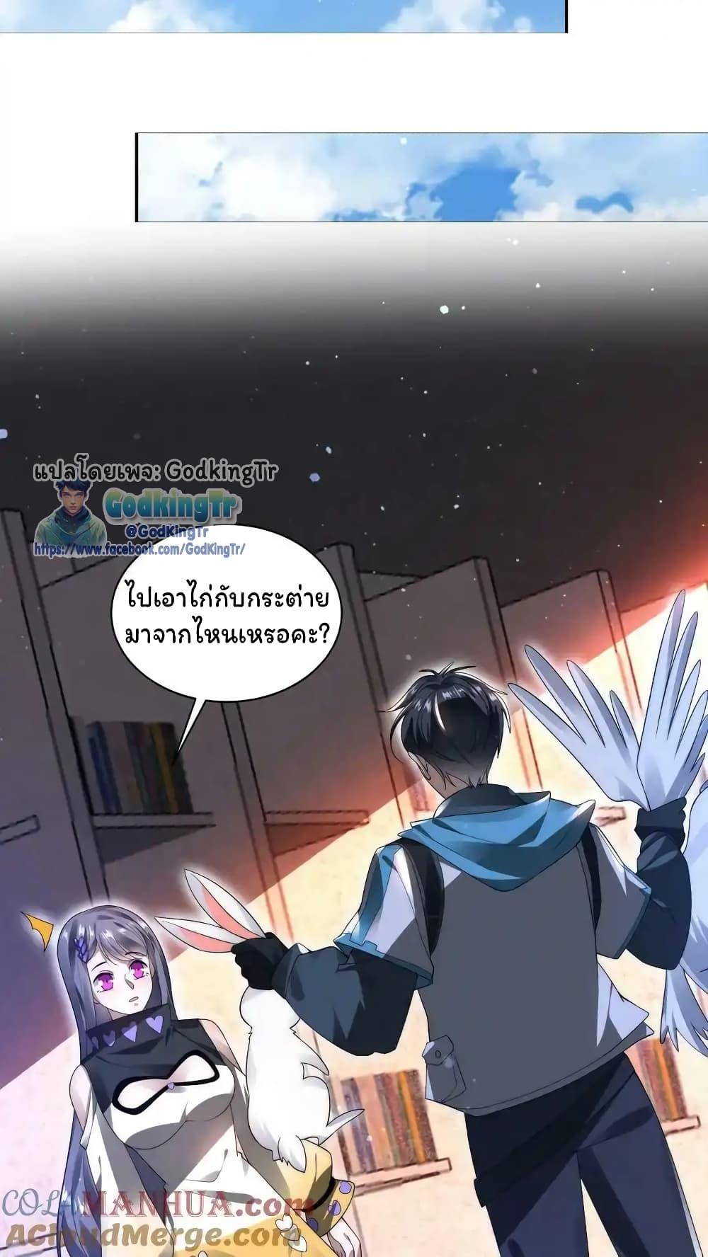 Manga-lc-com อ่านมังงะ อ่านการ์ตูน ออนไลน์ ฟรี Stockpiling Ten Thousand Tons of Pork During the Apocalypse ตอนที่ 1 2 3 4 5 6 7 8 9 10 11 12 13 14 ฟรี ไม่มีโฆษณา Manga-lc - อ่าน มังงะ อ่าน การ์ตูน ออนไลน์ อ่านมังงะ ฟรี