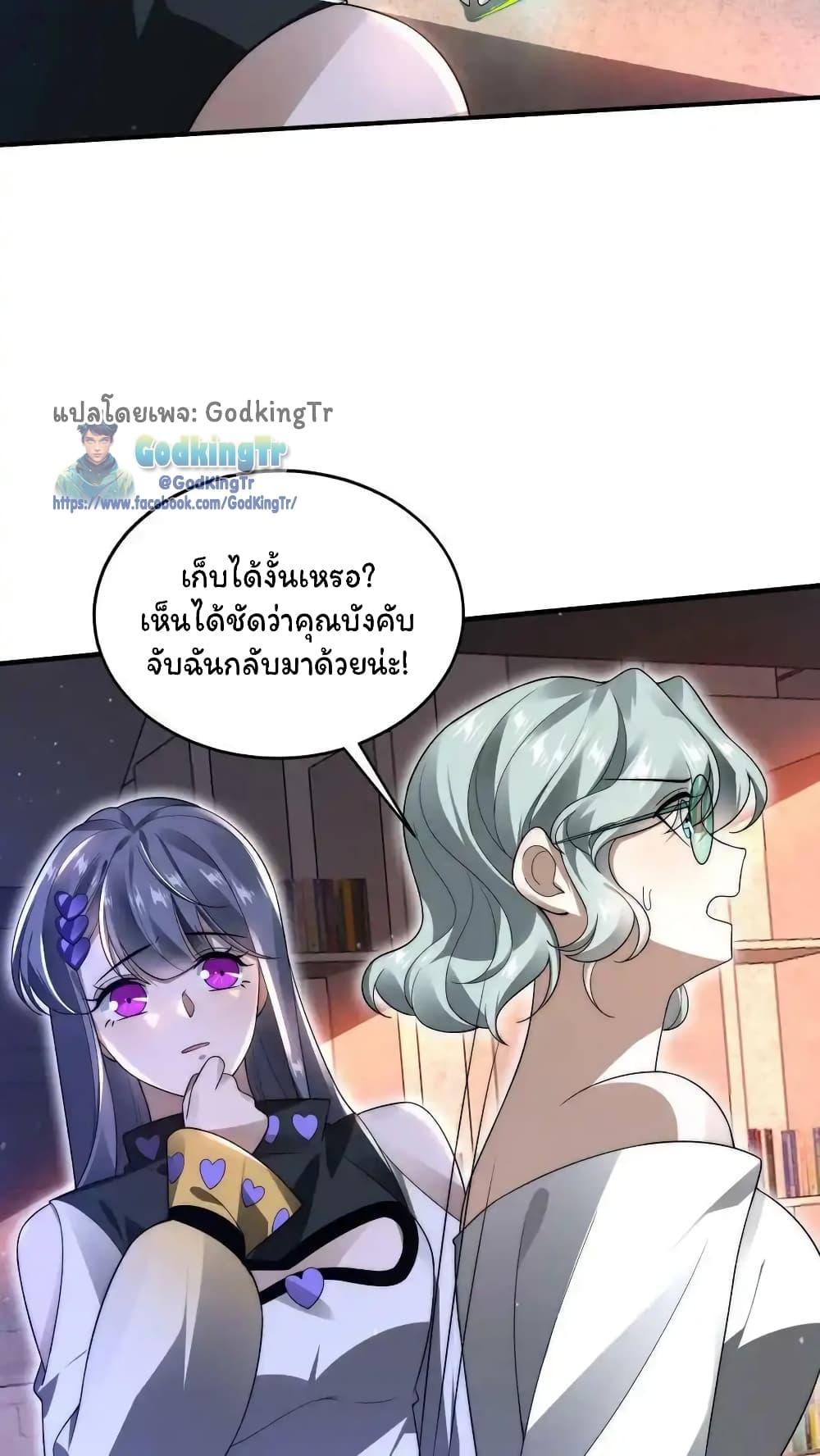 Manga-lc-com อ่านมังงะ อ่านการ์ตูน ออนไลน์ ฟรี Stockpiling Ten Thousand Tons of Pork During the Apocalypse ตอนที่ 1 2 3 4 5 6 7 8 9 10 11 12 13 14 ฟรี ไม่มีโฆษณา Manga-lc - อ่าน มังงะ อ่าน การ์ตูน ออนไลน์ อ่านมังงะ ฟรี