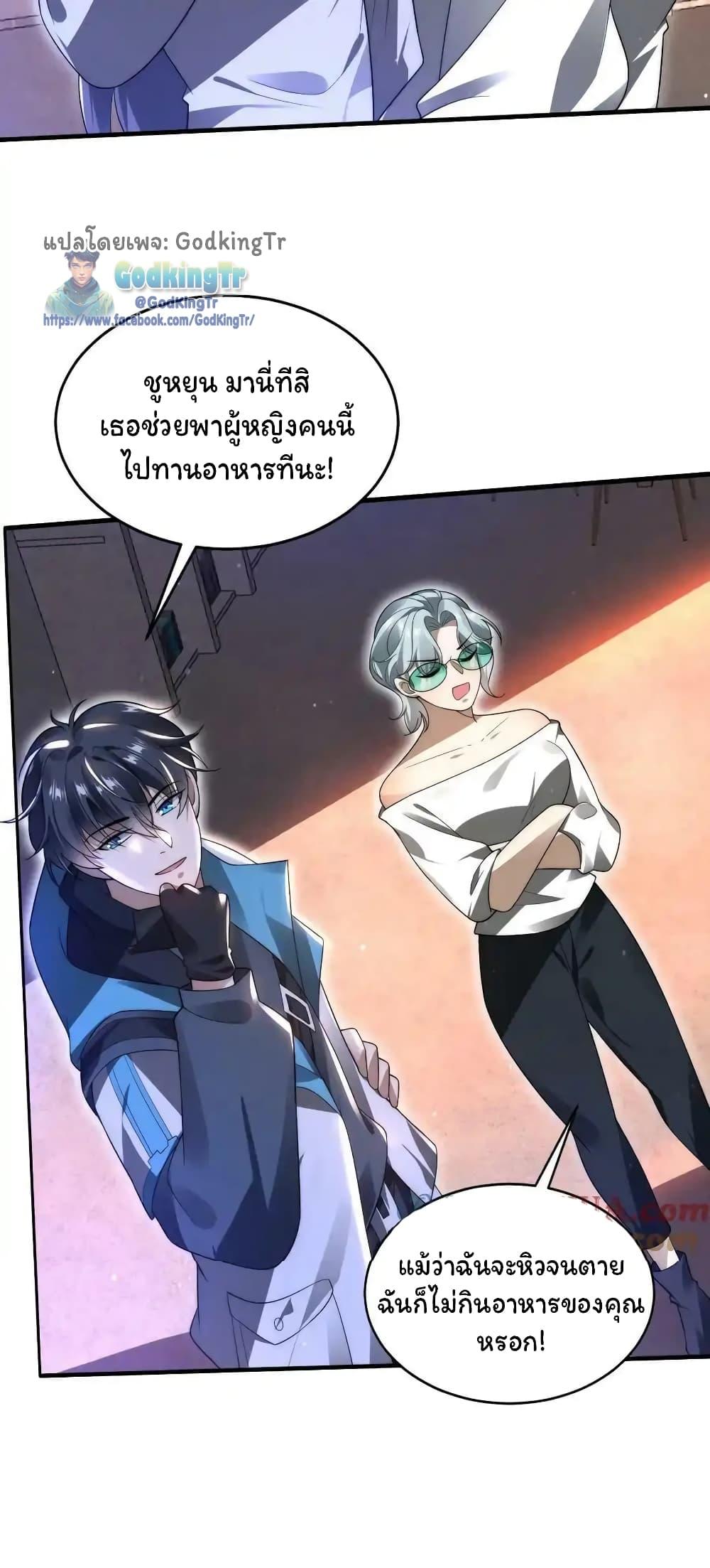 Manga-lc-com อ่านมังงะ อ่านการ์ตูน ออนไลน์ ฟรี Stockpiling Ten Thousand Tons of Pork During the Apocalypse ตอนที่ 1 2 3 4 5 6 7 8 9 10 11 12 13 14 ฟรี ไม่มีโฆษณา Manga-lc - อ่าน มังงะ อ่าน การ์ตูน ออนไลน์ อ่านมังงะ ฟรี