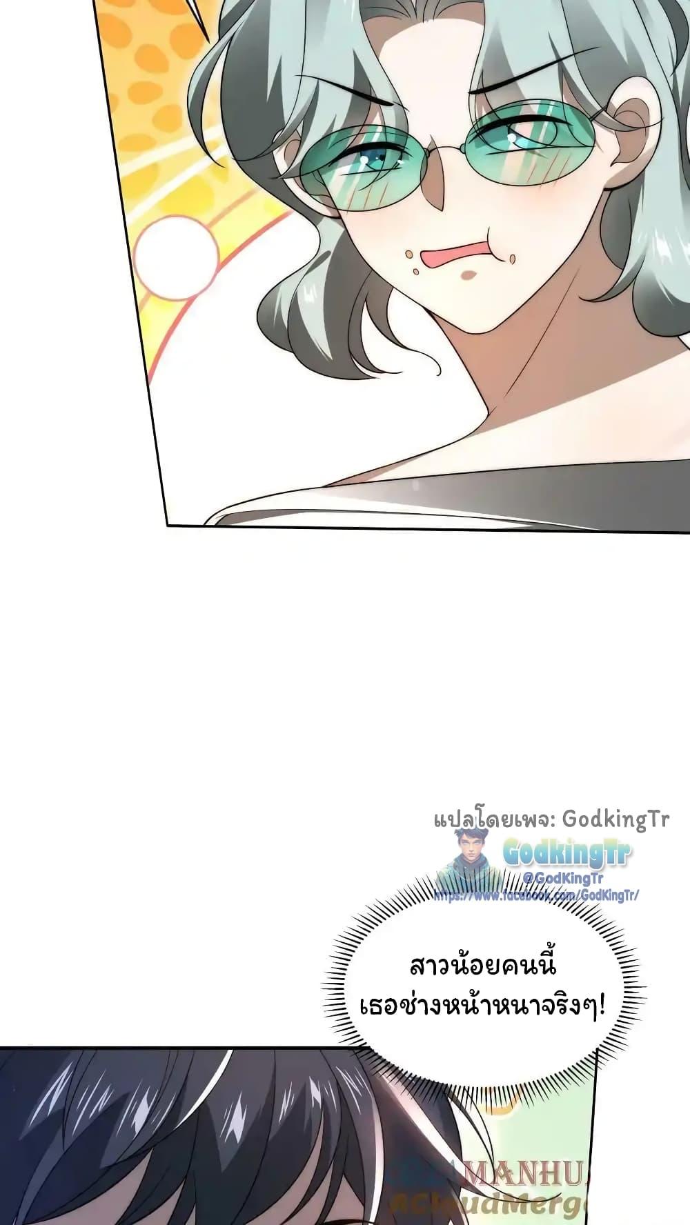 Manga-lc-com อ่านมังงะ อ่านการ์ตูน ออนไลน์ ฟรี Stockpiling Ten Thousand Tons of Pork During the Apocalypse ตอนที่ 1 2 3 4 5 6 7 8 9 10 11 12 13 14 ฟรี ไม่มีโฆษณา Manga-lc - อ่าน มังงะ อ่าน การ์ตูน ออนไลน์ อ่านมังงะ ฟรี