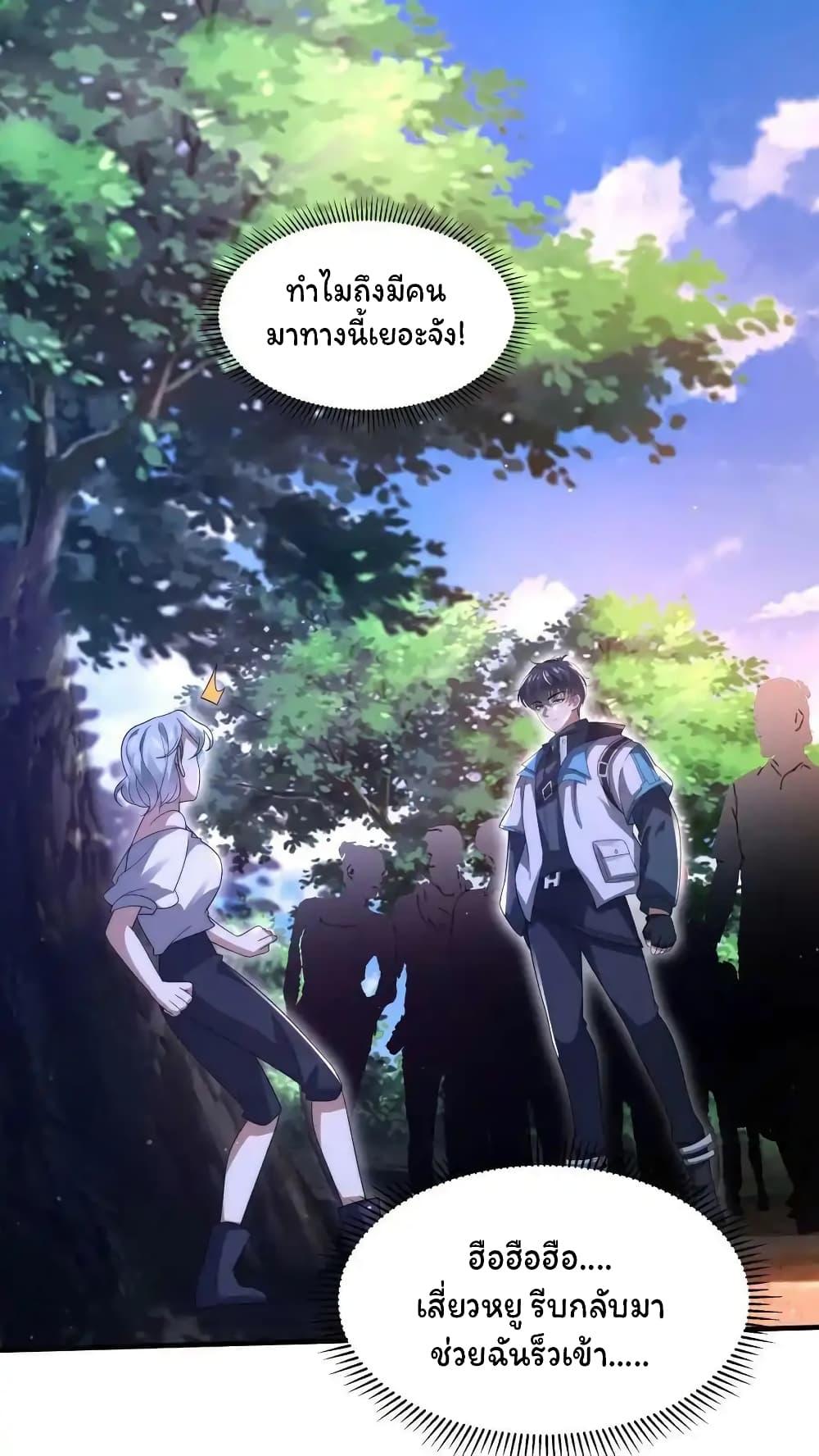 Manga-lc-com อ่านมังงะ อ่านการ์ตูน ออนไลน์ ฟรี Stockpiling Ten Thousand Tons of Pork During the Apocalypse ตอนที่ 1 2 3 4 5 6 7 8 9 10 11 12 13 14 ฟรี ไม่มีโฆษณา Manga-lc - อ่าน มังงะ อ่าน การ์ตูน ออนไลน์ อ่านมังงะ ฟรี