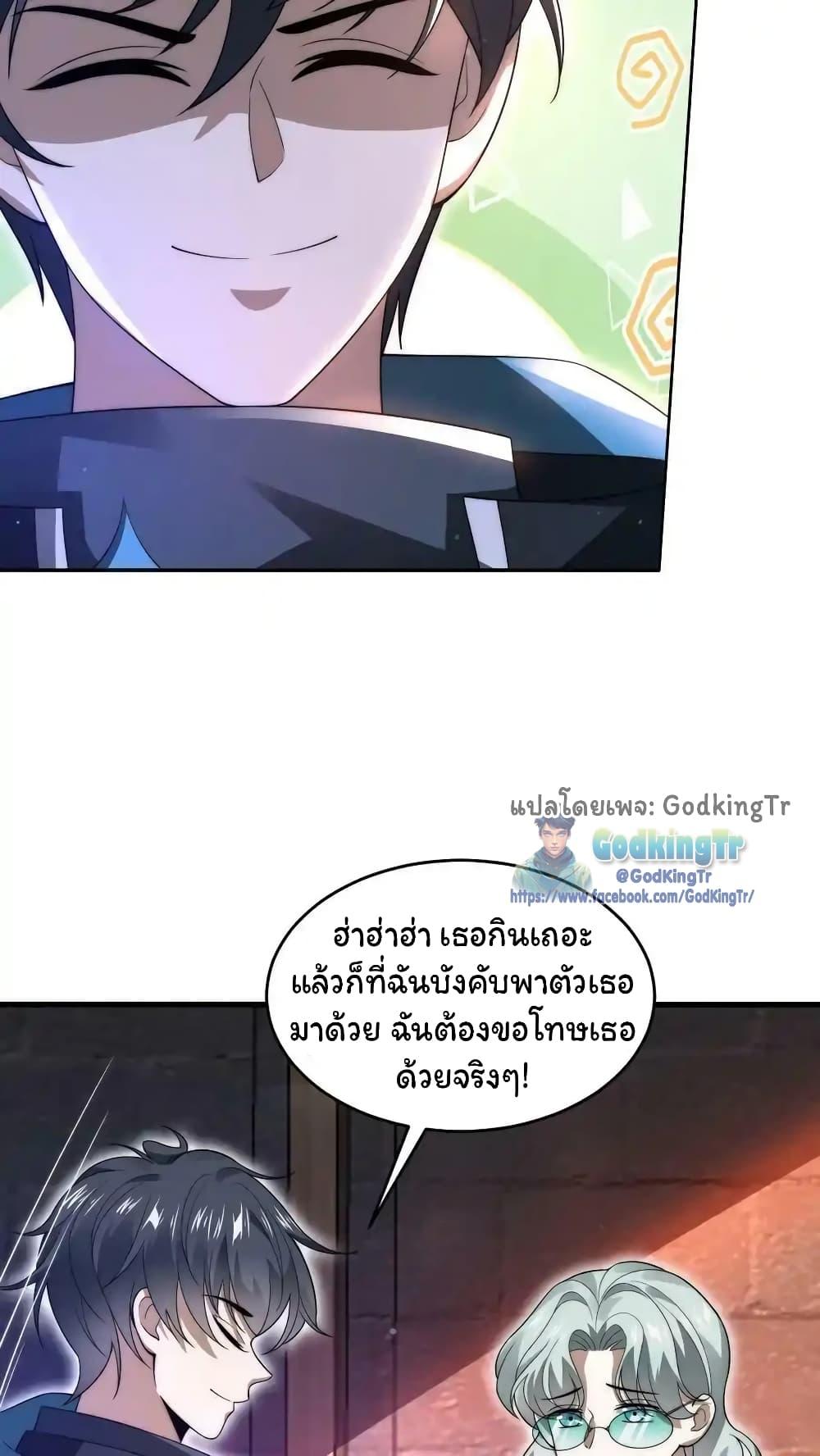 Manga-lc-com อ่านมังงะ อ่านการ์ตูน ออนไลน์ ฟรี Stockpiling Ten Thousand Tons of Pork During the Apocalypse ตอนที่ 1 2 3 4 5 6 7 8 9 10 11 12 13 14 ฟรี ไม่มีโฆษณา Manga-lc - อ่าน มังงะ อ่าน การ์ตูน ออนไลน์ อ่านมังงะ ฟรี