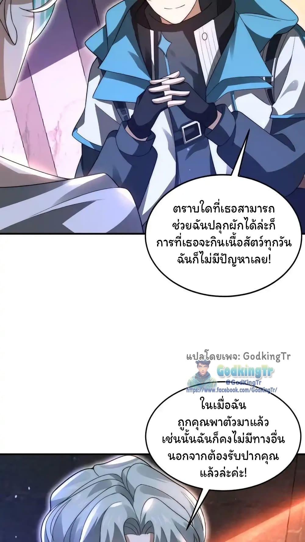 Manga-lc-com อ่านมังงะ อ่านการ์ตูน ออนไลน์ ฟรี Stockpiling Ten Thousand Tons of Pork During the Apocalypse ตอนที่ 1 2 3 4 5 6 7 8 9 10 11 12 13 14 ฟรี ไม่มีโฆษณา Manga-lc - อ่าน มังงะ อ่าน การ์ตูน ออนไลน์ อ่านมังงะ ฟรี