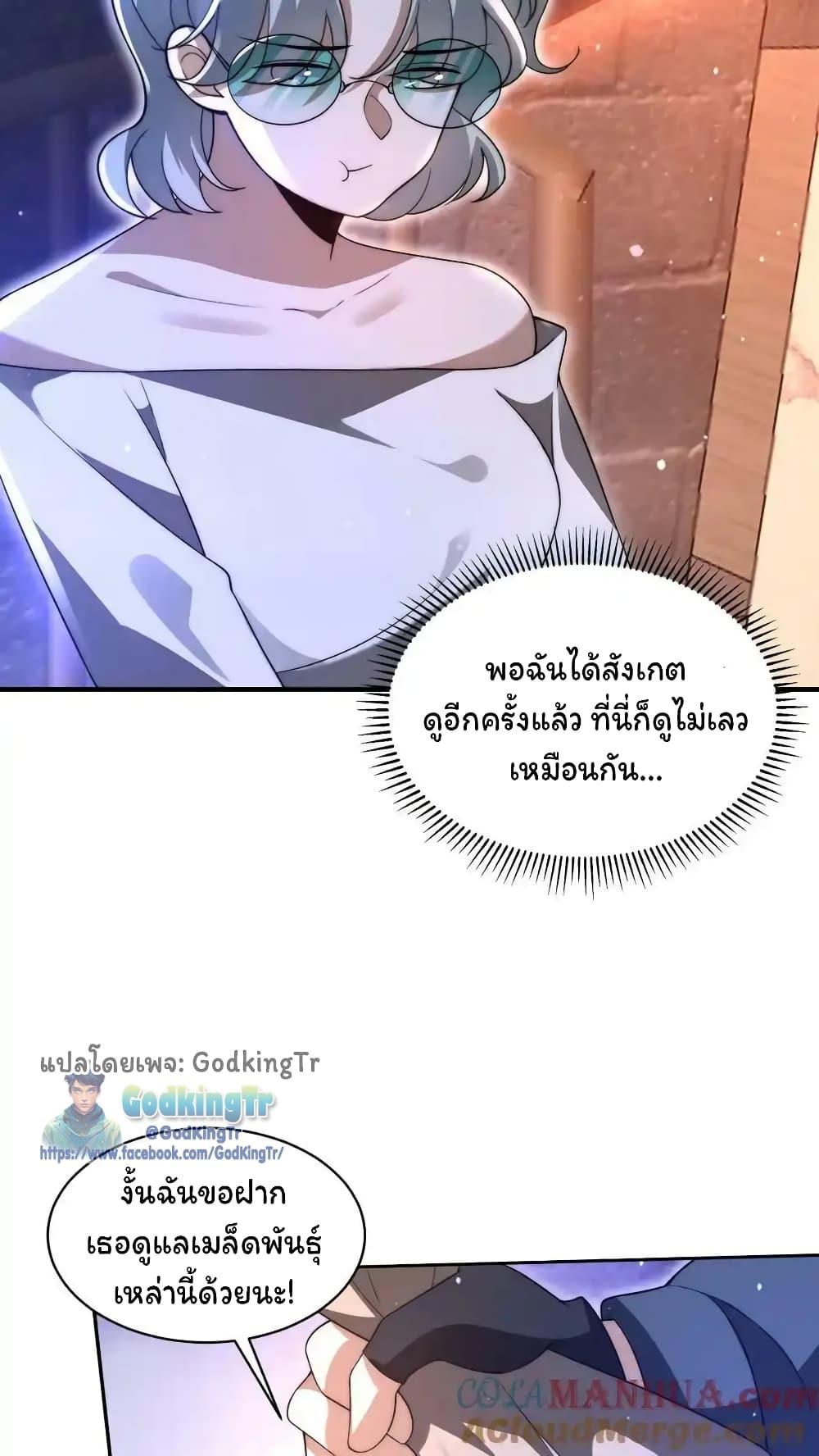 Manga-lc-com อ่านมังงะ อ่านการ์ตูน ออนไลน์ ฟรี Stockpiling Ten Thousand Tons of Pork During the Apocalypse ตอนที่ 1 2 3 4 5 6 7 8 9 10 11 12 13 14 ฟรี ไม่มีโฆษณา Manga-lc - อ่าน มังงะ อ่าน การ์ตูน ออนไลน์ อ่านมังงะ ฟรี