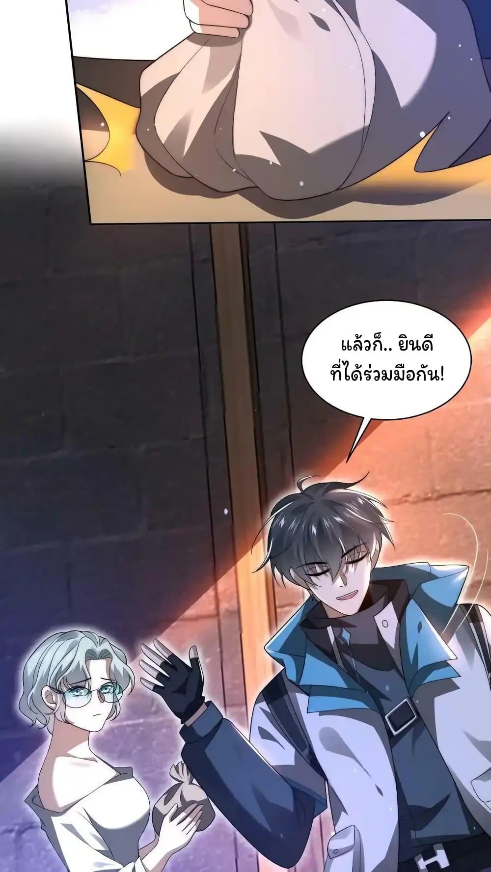 Manga-lc-com อ่านมังงะ อ่านการ์ตูน ออนไลน์ ฟรี Stockpiling Ten Thousand Tons of Pork During the Apocalypse ตอนที่ 1 2 3 4 5 6 7 8 9 10 11 12 13 14 ฟรี ไม่มีโฆษณา Manga-lc - อ่าน มังงะ อ่าน การ์ตูน ออนไลน์ อ่านมังงะ ฟรี