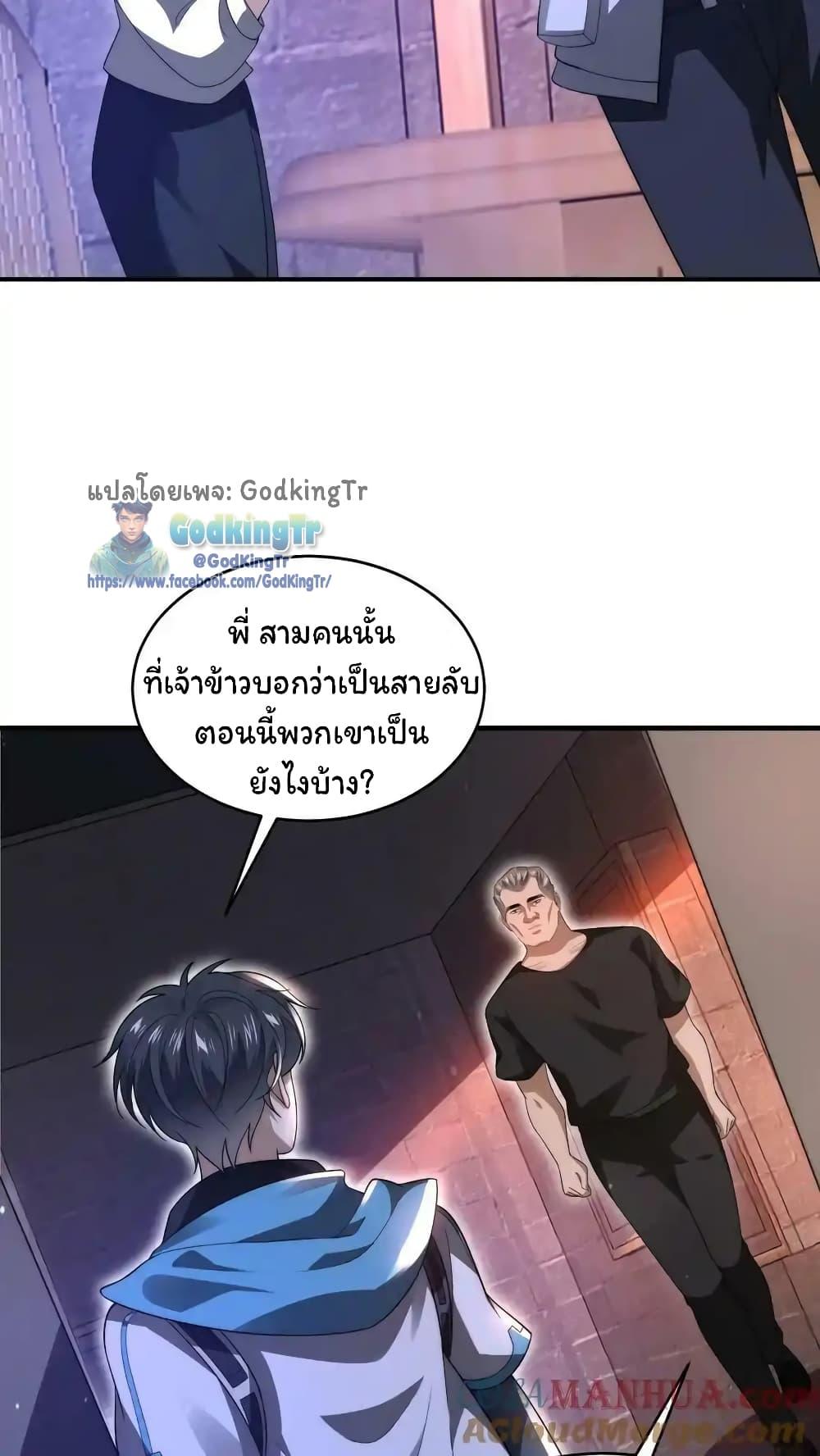 Manga-lc-com อ่านมังงะ อ่านการ์ตูน ออนไลน์ ฟรี Stockpiling Ten Thousand Tons of Pork During the Apocalypse ตอนที่ 1 2 3 4 5 6 7 8 9 10 11 12 13 14 ฟรี ไม่มีโฆษณา Manga-lc - อ่าน มังงะ อ่าน การ์ตูน ออนไลน์ อ่านมังงะ ฟรี